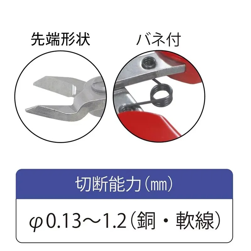 Jewelry Making Japan - Japan ENI-100 108mm 0.13-1.2 Zachte Draadknipper
