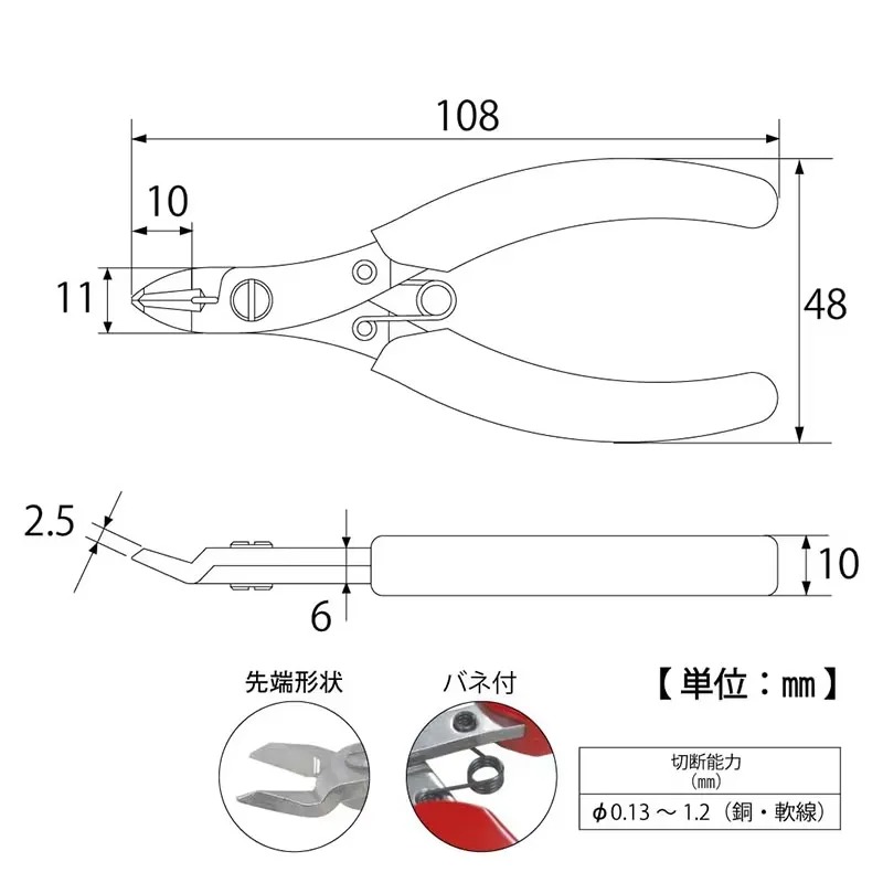 Japan ENI-100 108mm 0.13-1.2 Z - Jewelry Making Japan recensie en prijs